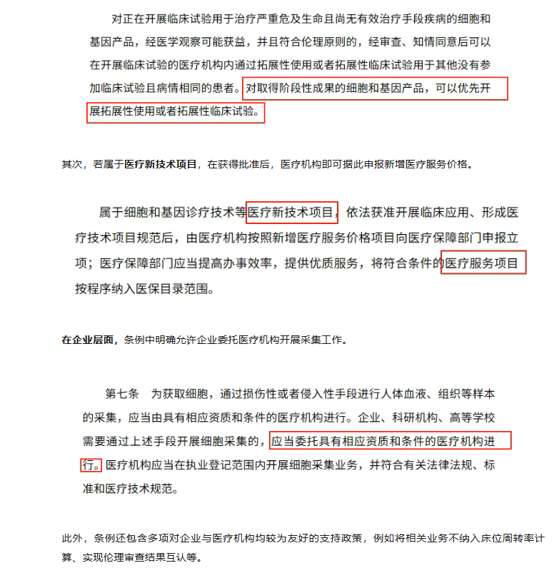 f8878ad68678a3d0ed19321fc89cbad2.png